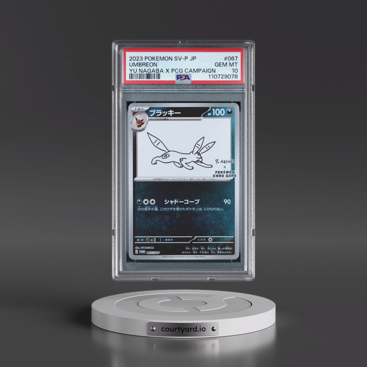 2023 Umbreon - Pokémon Pokémon SV-P Promo PSA 10 GEM MINT